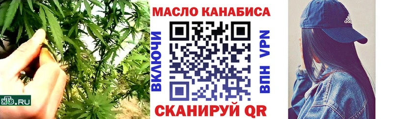 darknet как зайти Верхняя Салда ТГК концентрат
