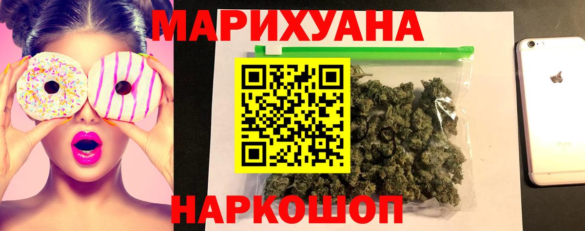 Марихуана конопля Верхняя Салда