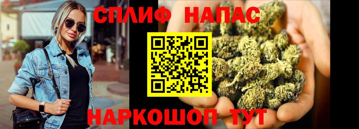 Верхняя Салда  МАРИХУАНА OG Kush  Каннабис Bruce Banner  Вход с VPN 